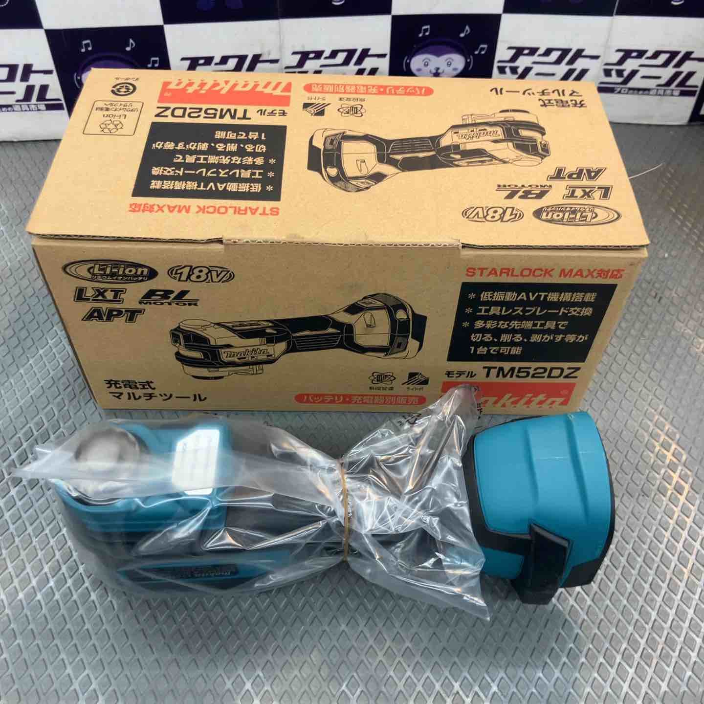 【未使用品】マキタ(makita) コードレスマルチツール TM52DZ【所沢店】