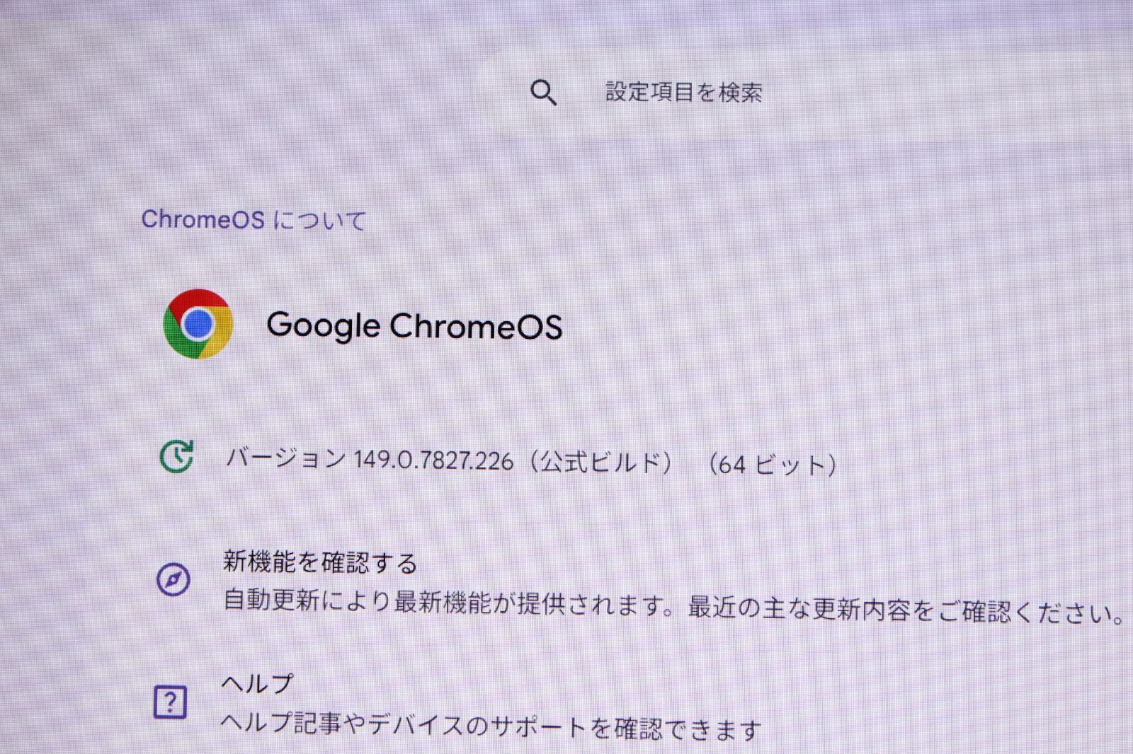 中古 ASUS Chromebook CM30 MT8186 128GB 8GB - メルカリ