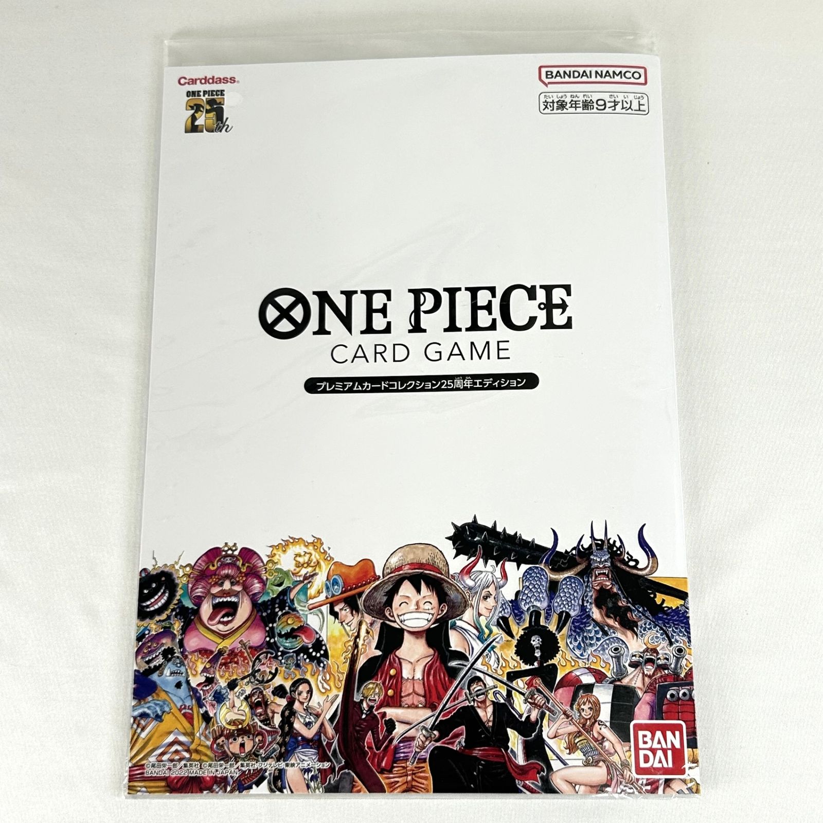 ONE PIECE カードゲーム プレミアムカードコレクション 25周年