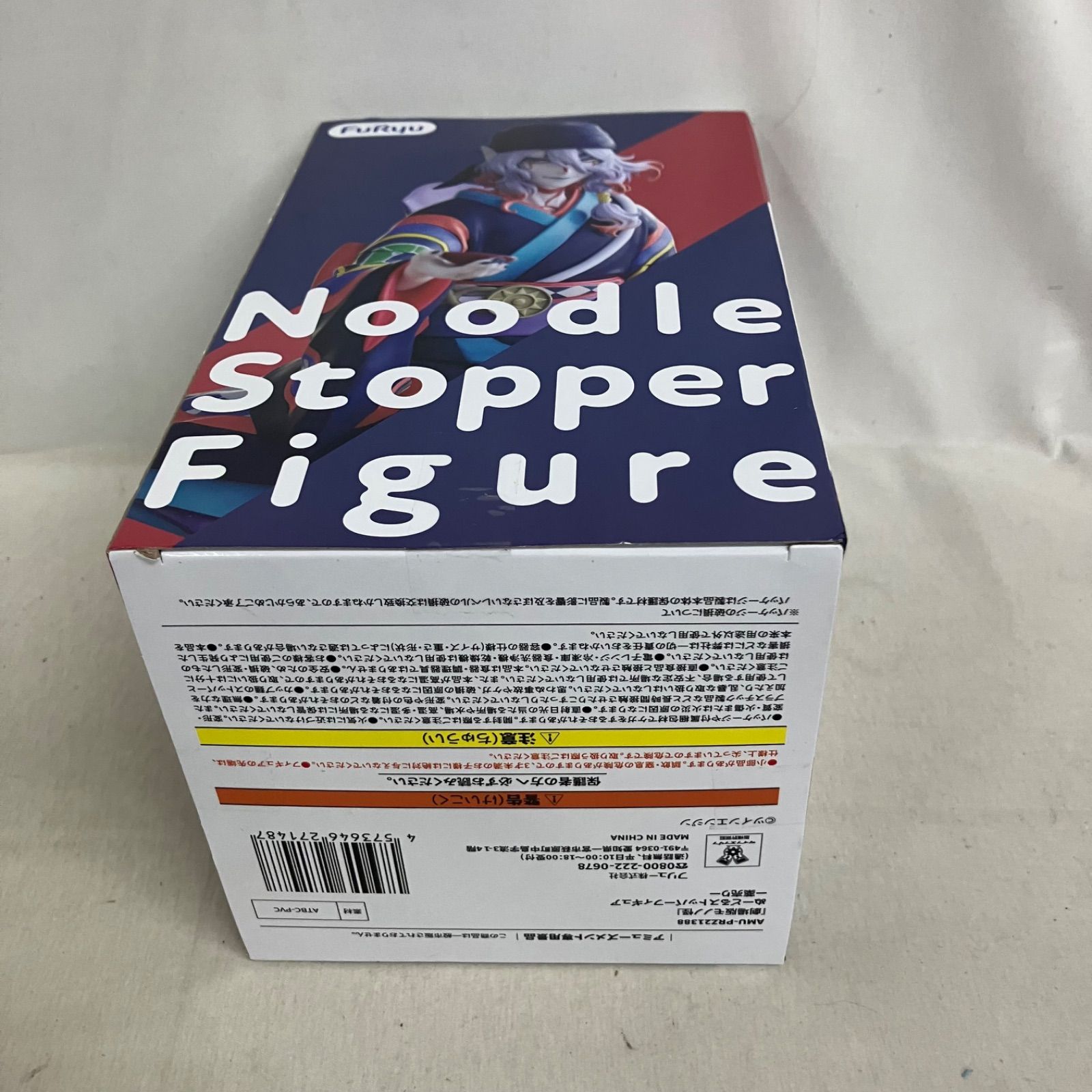未開封 モノノ怪 ぬーどるストッパーフィギュア 薬売り フィギュア 3個