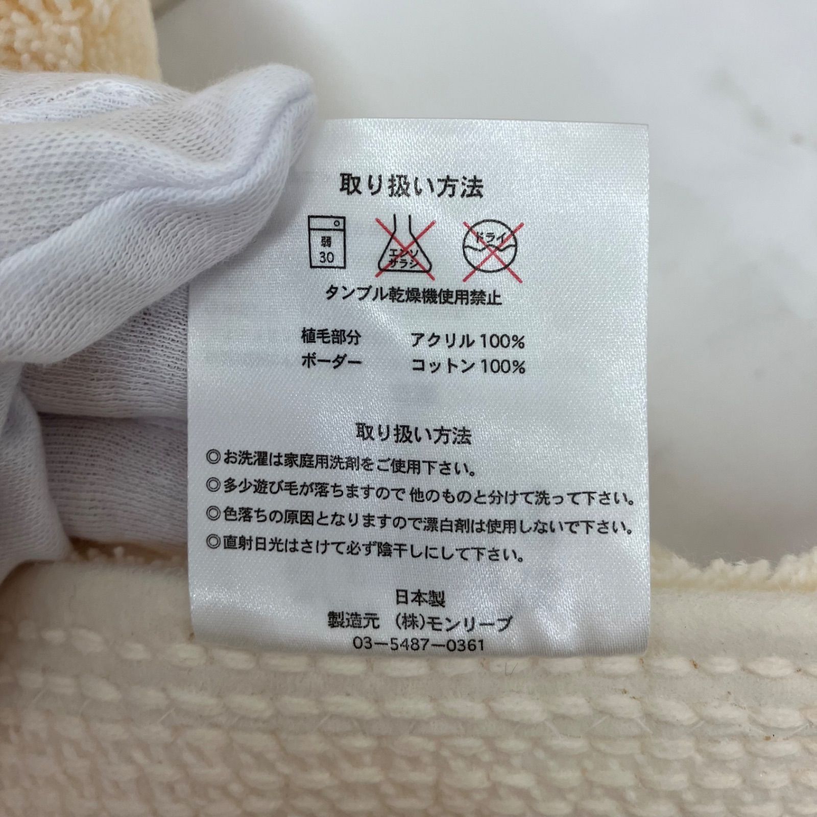 Y5770 【美品】 FEILER フェイラー タグ付き マット 玄関マット 