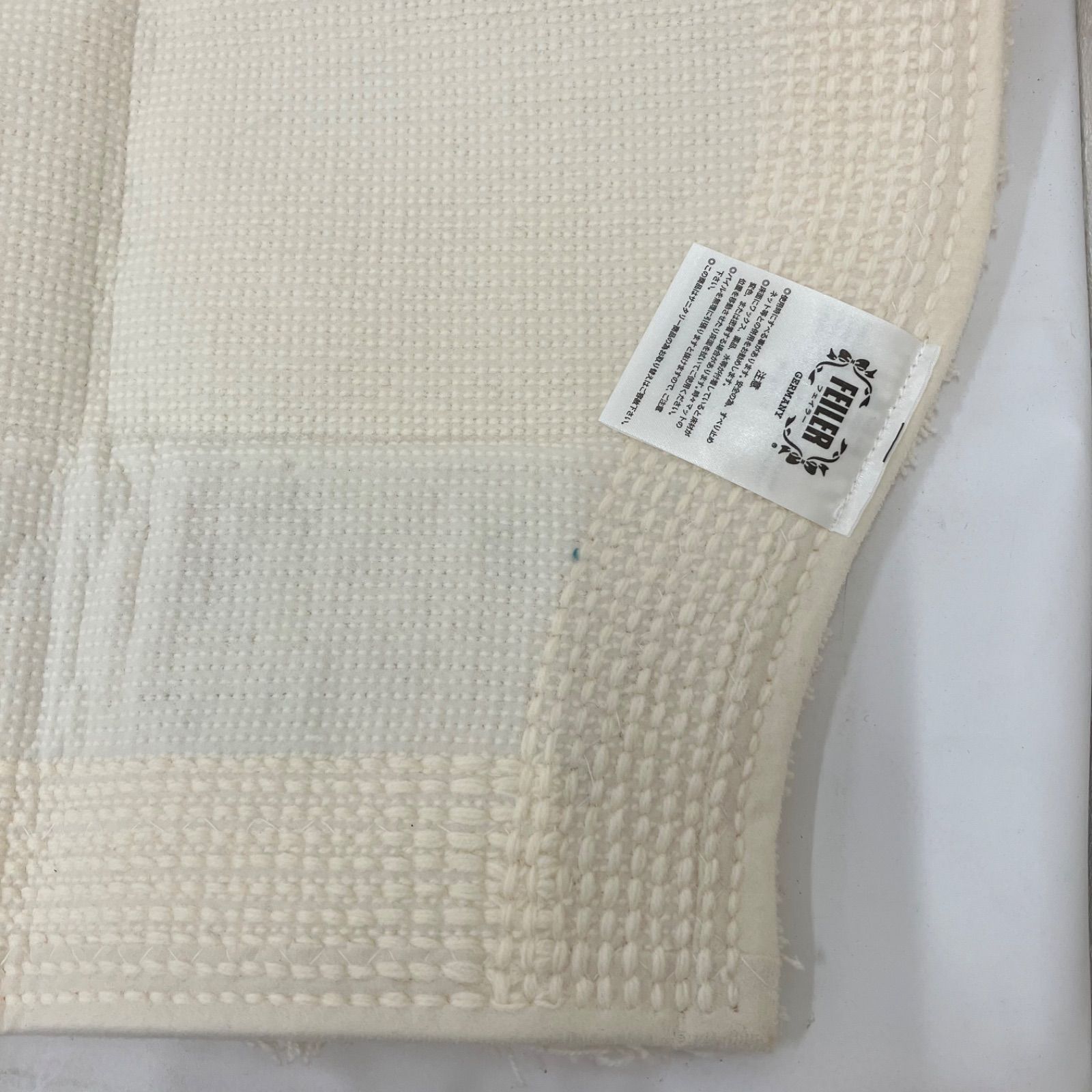 Y5770 【美品】 FEILER フェイラー タグ付き マット 玄関マット 