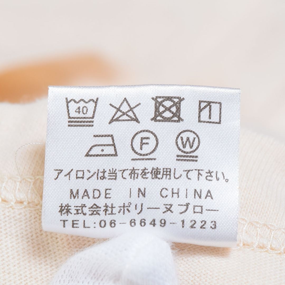 583563 Pauline Bleu ポリーヌブロー ◇Tシャツ PARIS PAINT Tee