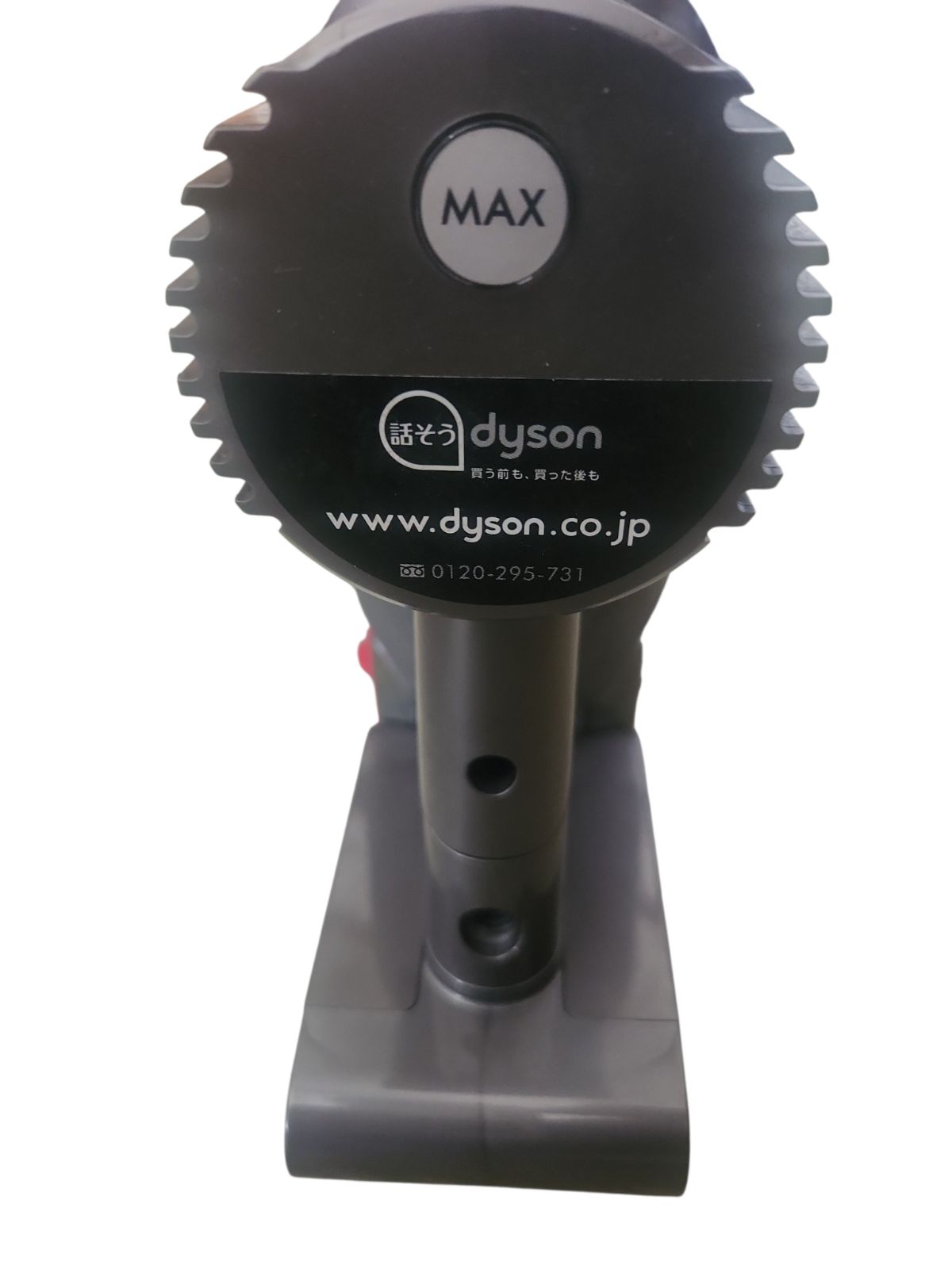 ダイソン DC45 コードレスクリーナー 掃除機 説明書・付属品付き dyson 