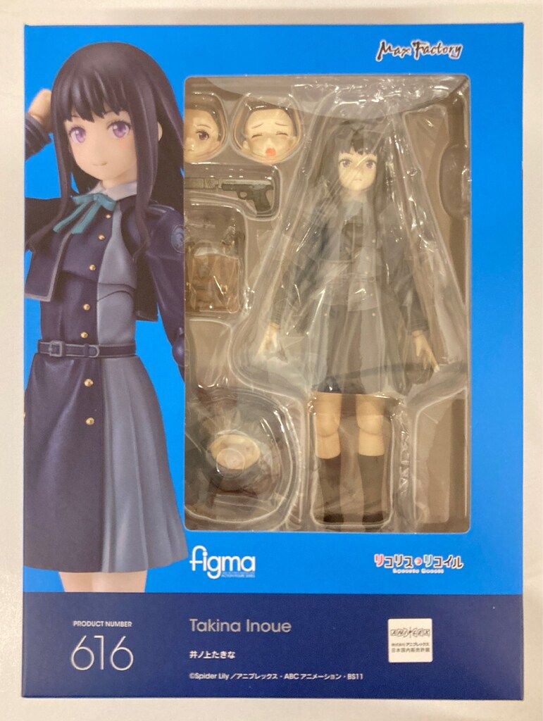 グッドスマイルカンパニー 井ノ上たきな 616