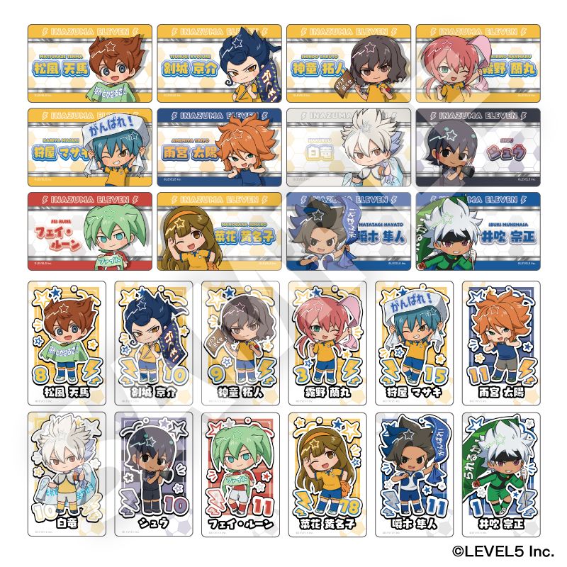 DMM.com】イナズマイレブン 英雄たちのヴィクトリーロード