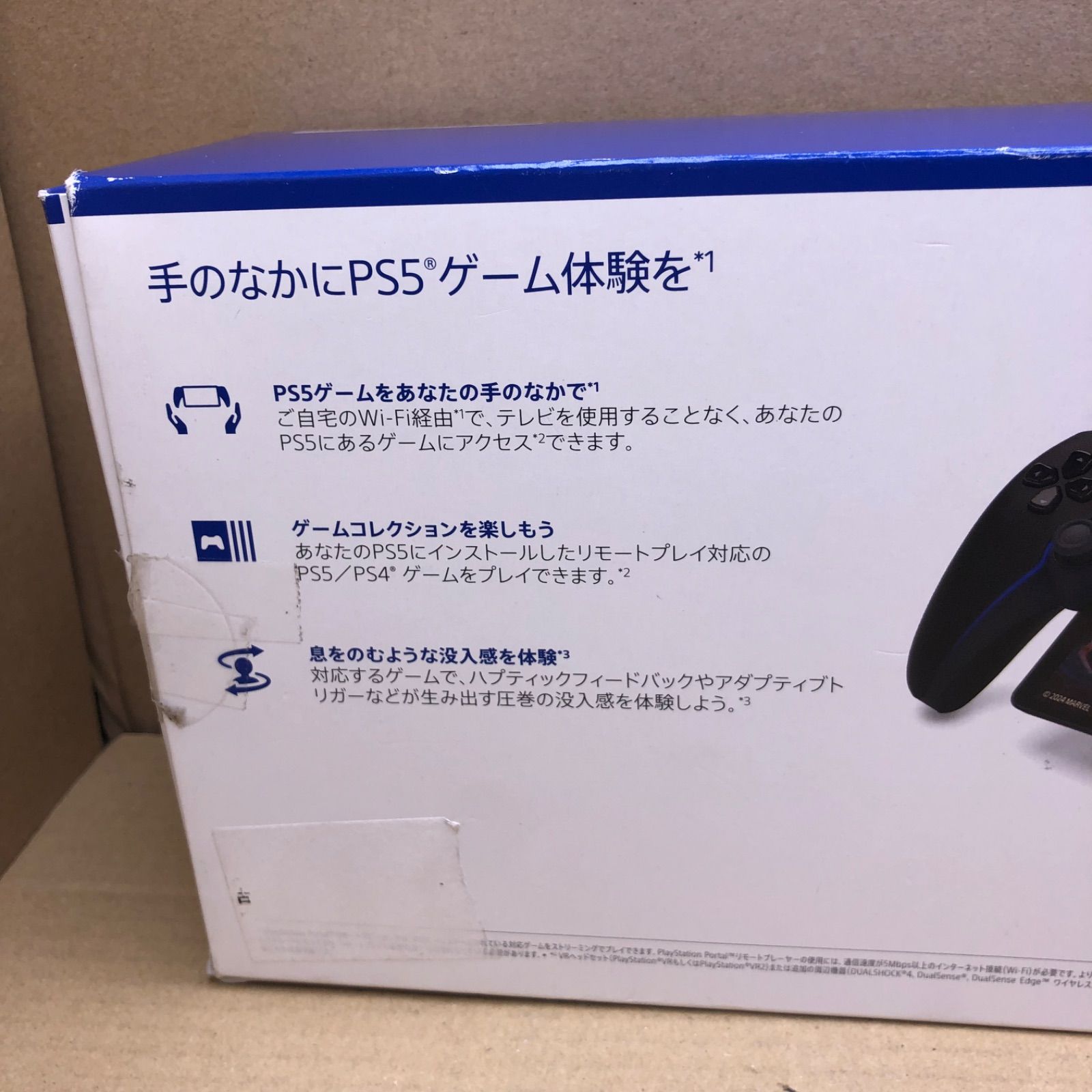 中古】 SONY ソニー PlayStation Portal リモートプレーヤー