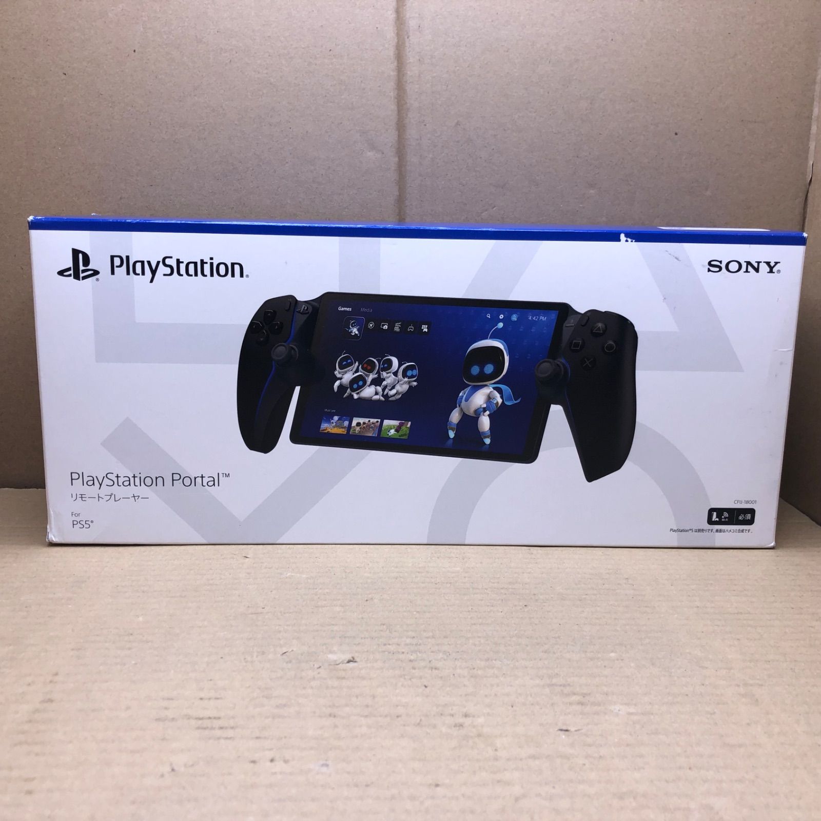 中古】 SONY ソニー PlayStation Portal リモートプレーヤー