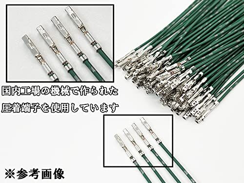 711 □日本製□ N-VAN ハロゲン → LED ヘッドライト 変換 ハーネス