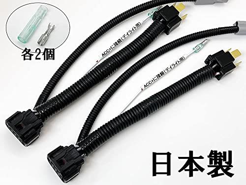 711 □日本製□ N-VAN ハロゲン → LED ヘッドライト 変換 ハーネス