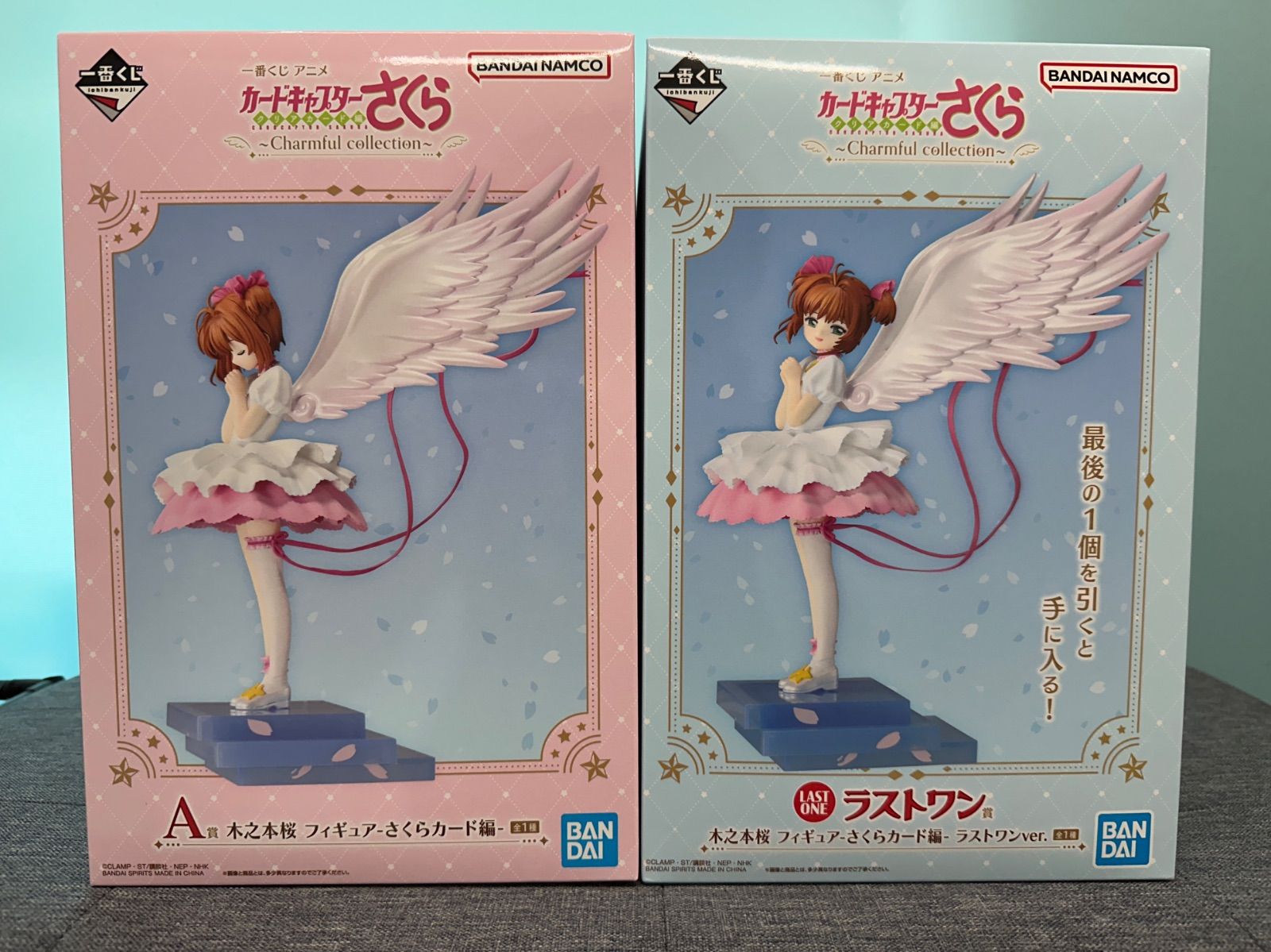 一番くじ カードキャプターさくら Charmful collection A賞＆ラスト