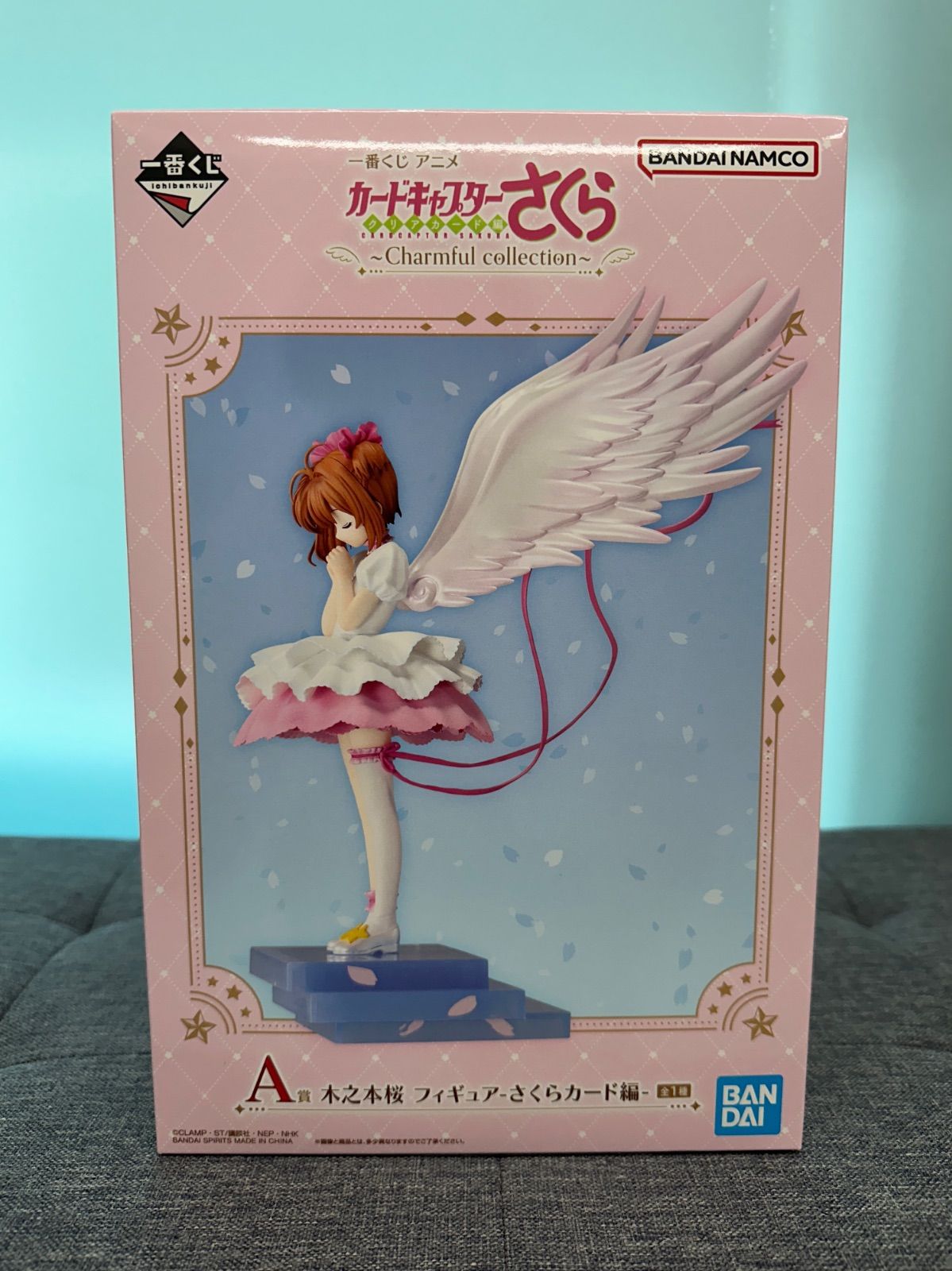 一番くじ カードキャプターさくら Charmful collection A賞＆ラスト