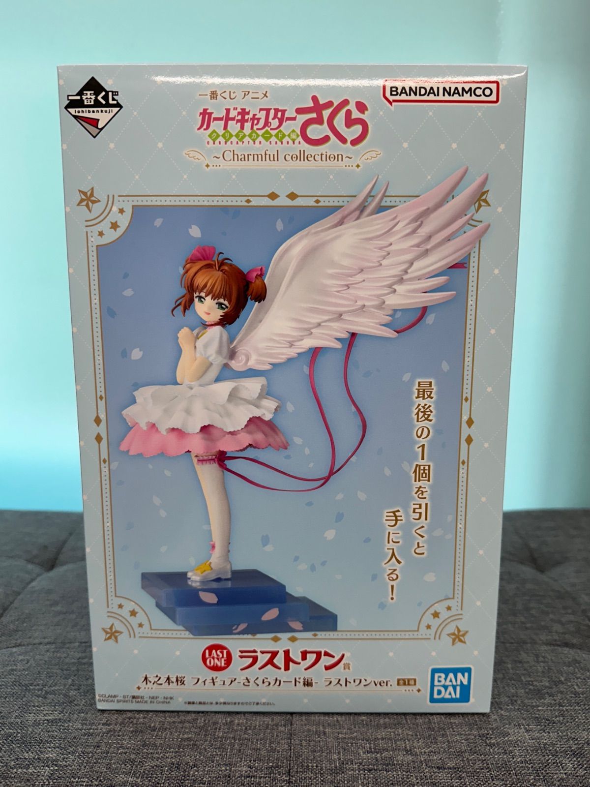 一番くじ カードキャプターさくら Charmful collection A賞＆ラスト