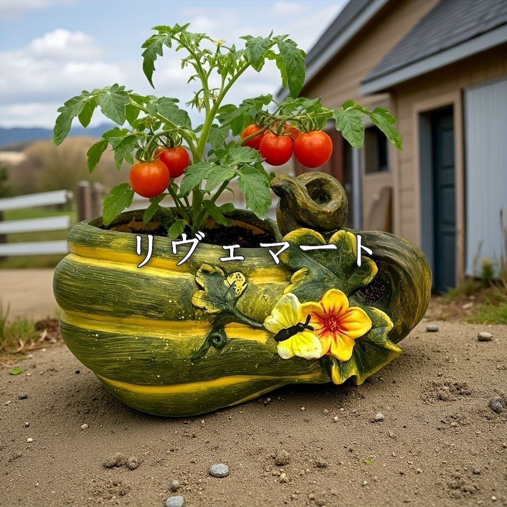 鉢植え 植木鉢 プランター プラントポット フラワーポット ガーデニング 緑のかぼちゃ カボチャ パンプキン 屋内 屋外 室内 インテリア 庭 玄関 多肉植物 サボテン ユニーク 個性的A762