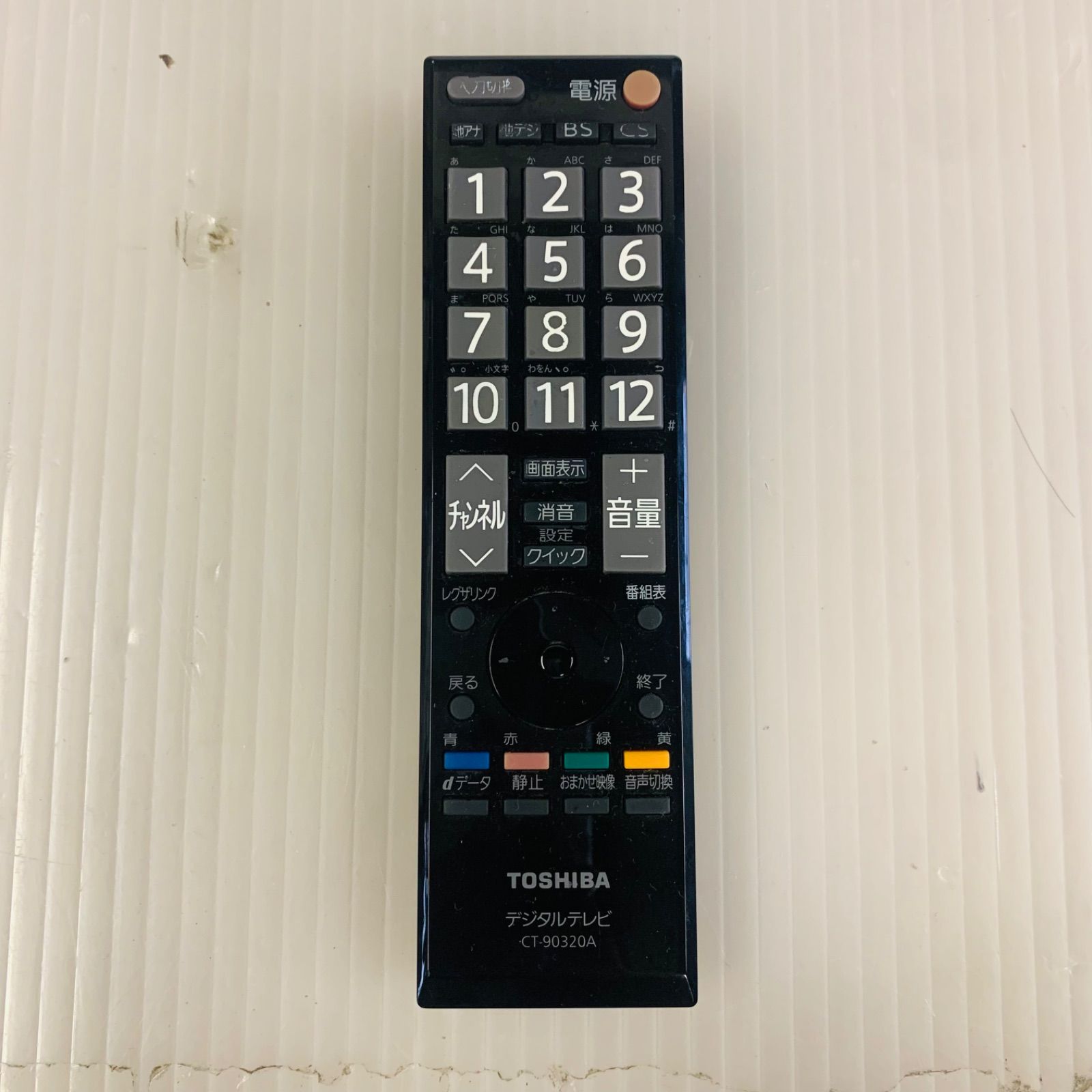 7r6-1. TOSHIBA REGZA 32型 液晶テレビ 32S22 2019年製 - メルカリ