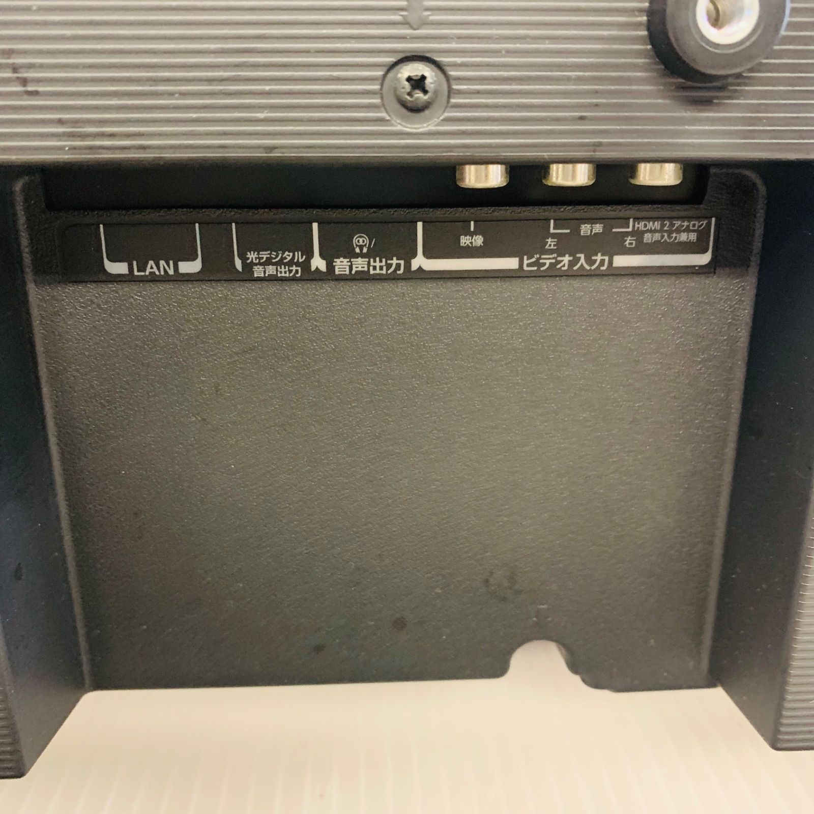 7r6-1. TOSHIBA REGZA 32型 液晶テレビ 32S22 2019年製 - メルカリ