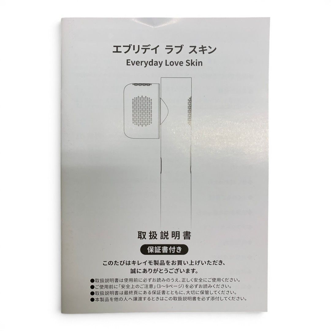 KIREIMO エブリデイラブスキン everyday love skin 美容家電 KIREIMO エブリデイラブスキン everyday love skin