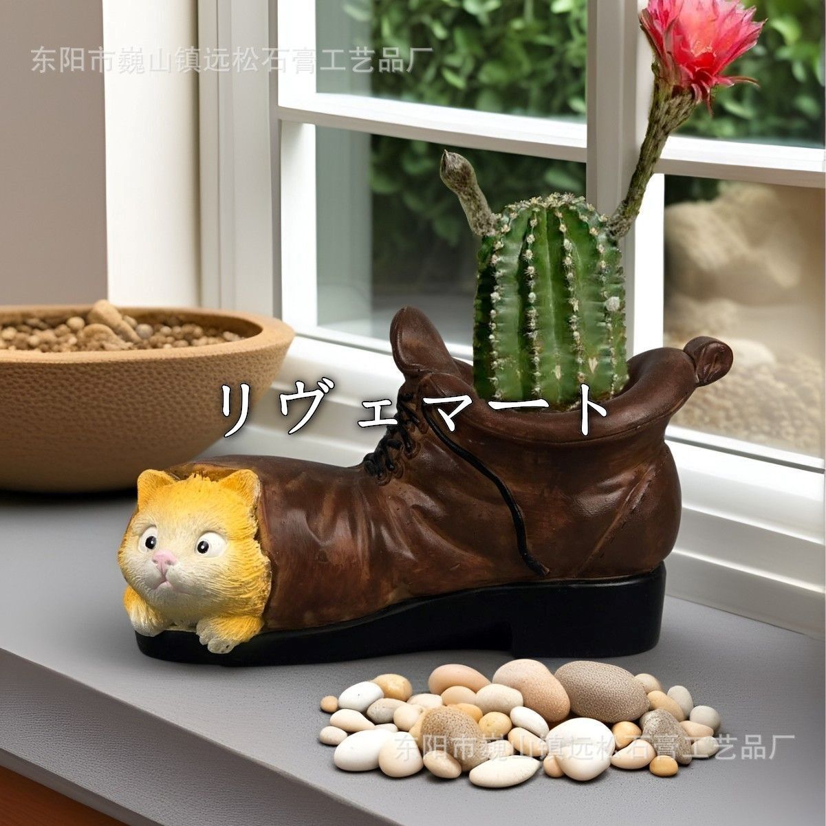 鉢植え 植木鉢 プランター プラントポット フラワーポット ガーデニング 樹脂 屋内 室内 インテリア 玄関 ブーツの中にいるネコ 帽子の上に止まっている小鳥 2種類 多肉植物 サボテン ユニーク 可愛いA879