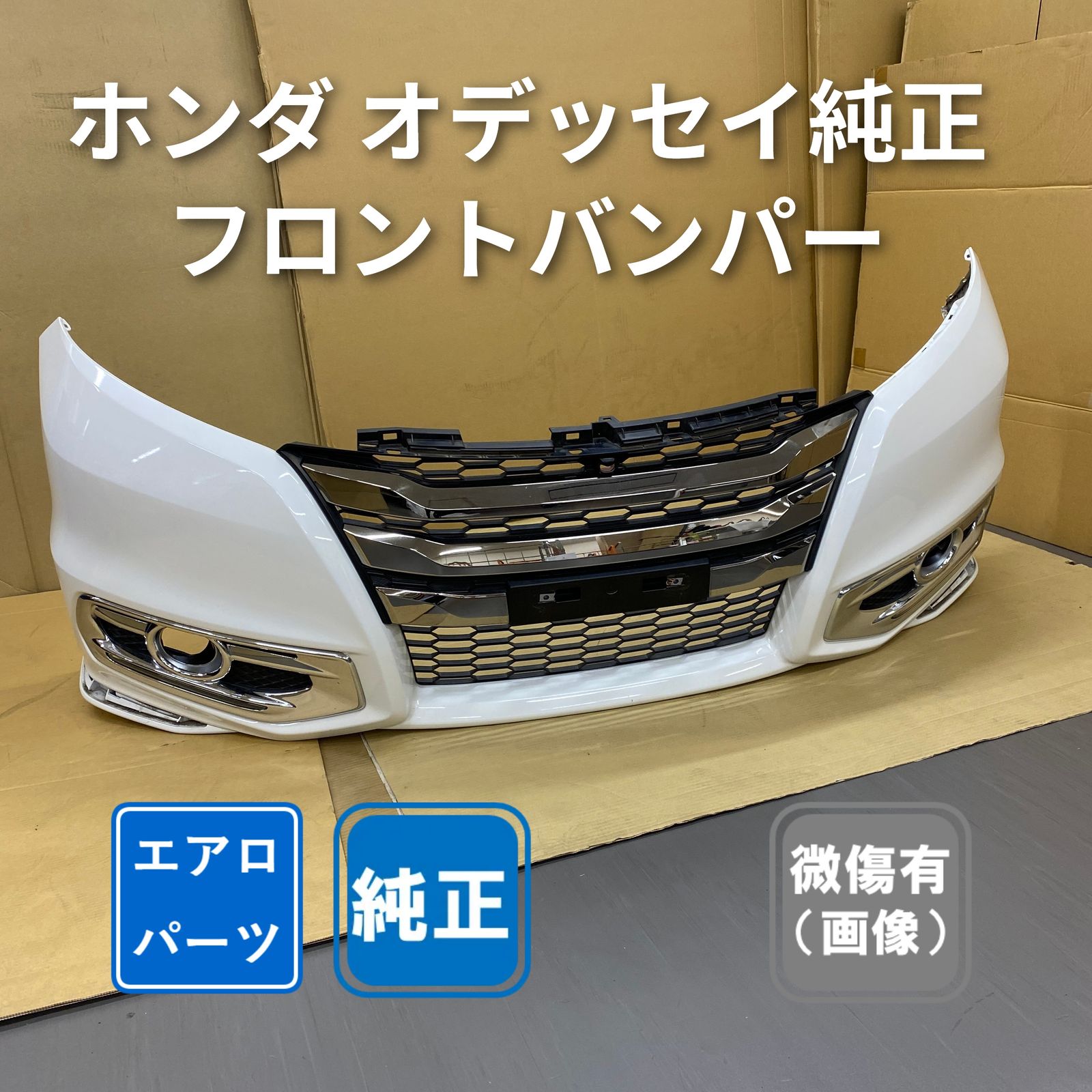 ホンダ オデッセイ 純正フロントバンパー 71105-T6A【中古】 - メルカリ