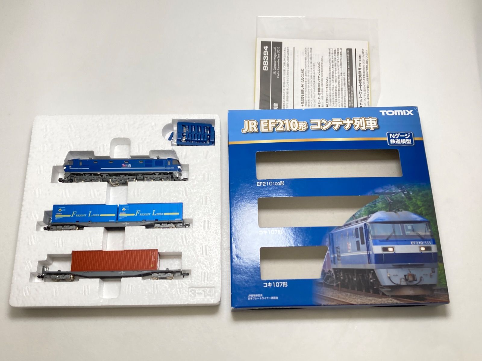 TOMIX トミックス JR EF210形 コンテナ列車 98394 鉄道模型 - メルカリ