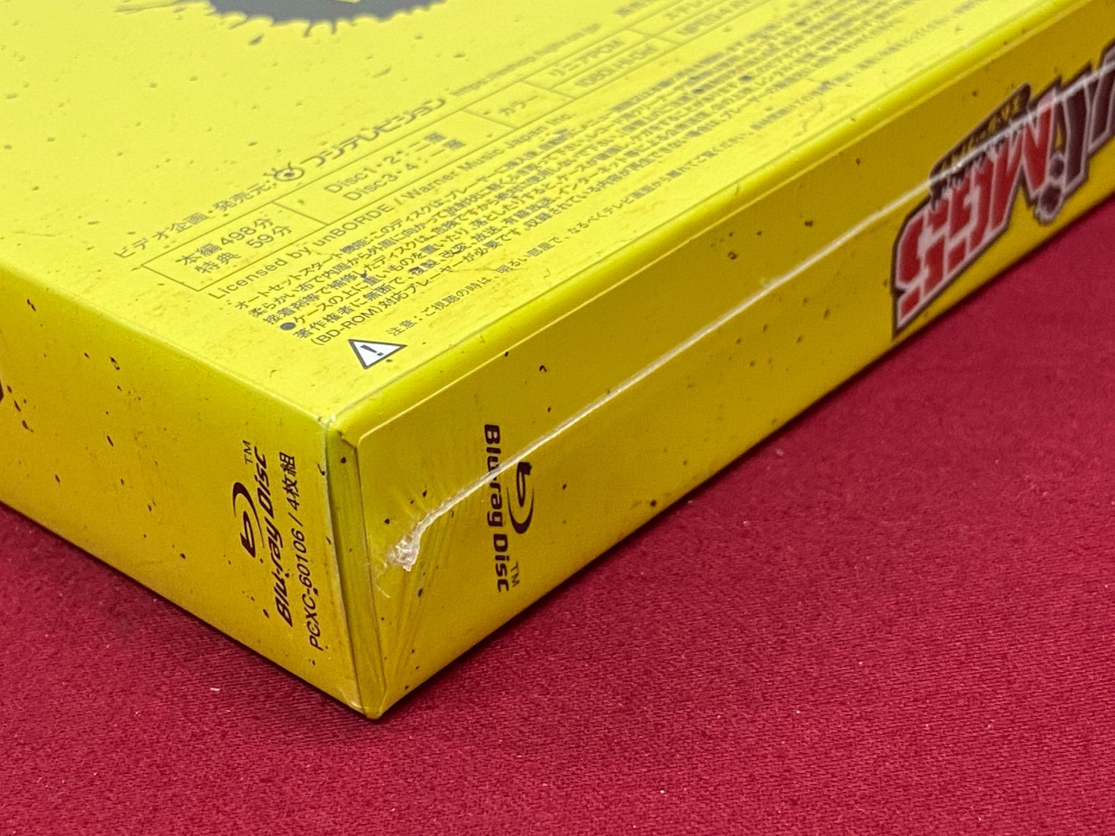カメ】【未開封】【TVドラマBD】ナンバMG5 Blu-ray BOX 『特典付』 707