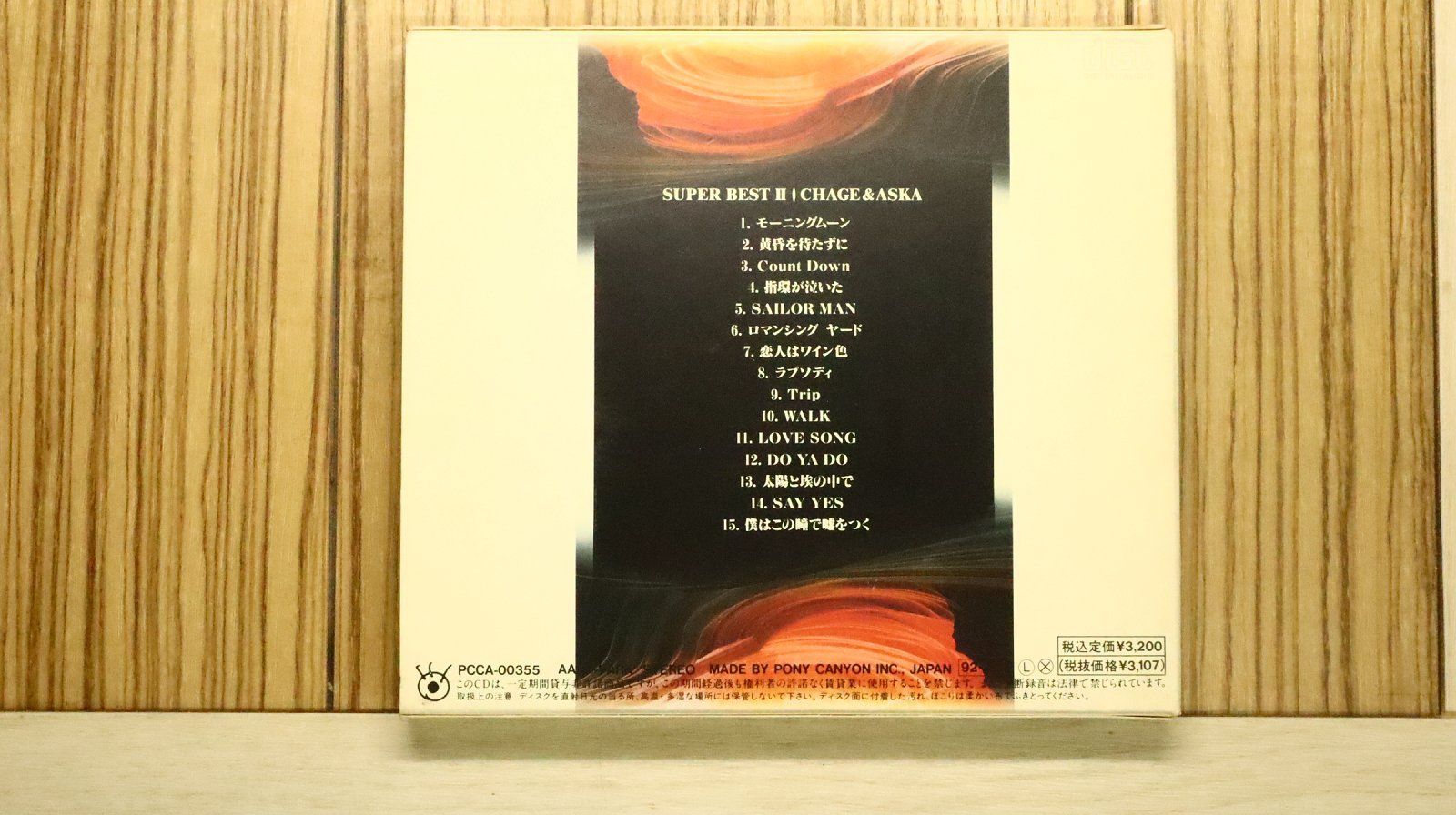 国内盤CD☆チャゲ&飛鳥/CHAGE and ASKA□ SUPER BEST II 【PCCA00355