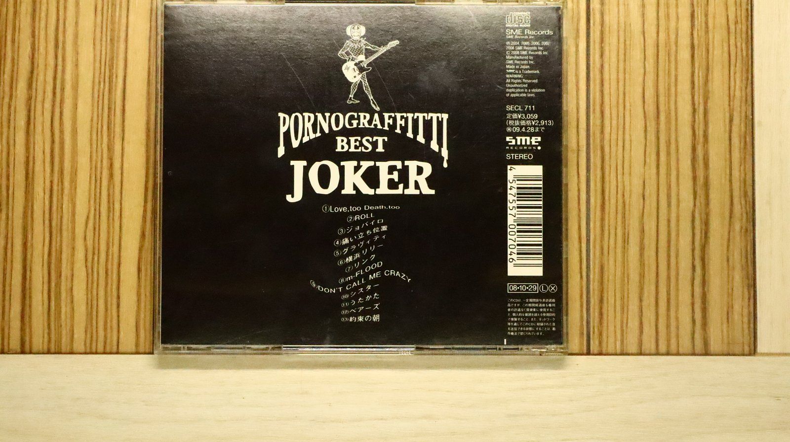 国内盤CD☆ポルノグラフィティ/Pornograffitti□ PORNO GRAFFITTI BEST