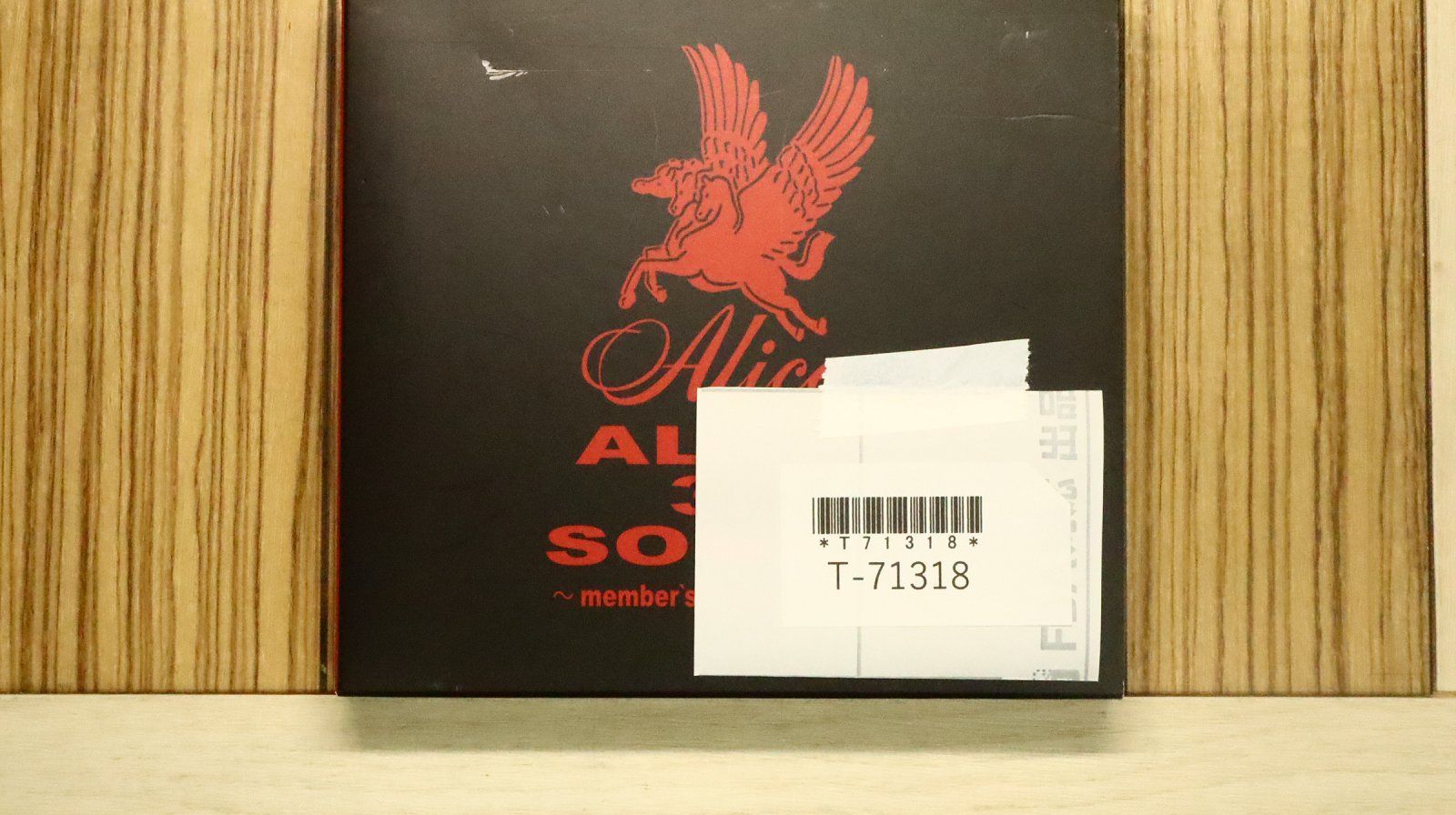 国内盤CD☆アリス/Alice□ ALICE 30 SONGS ~member's best selection