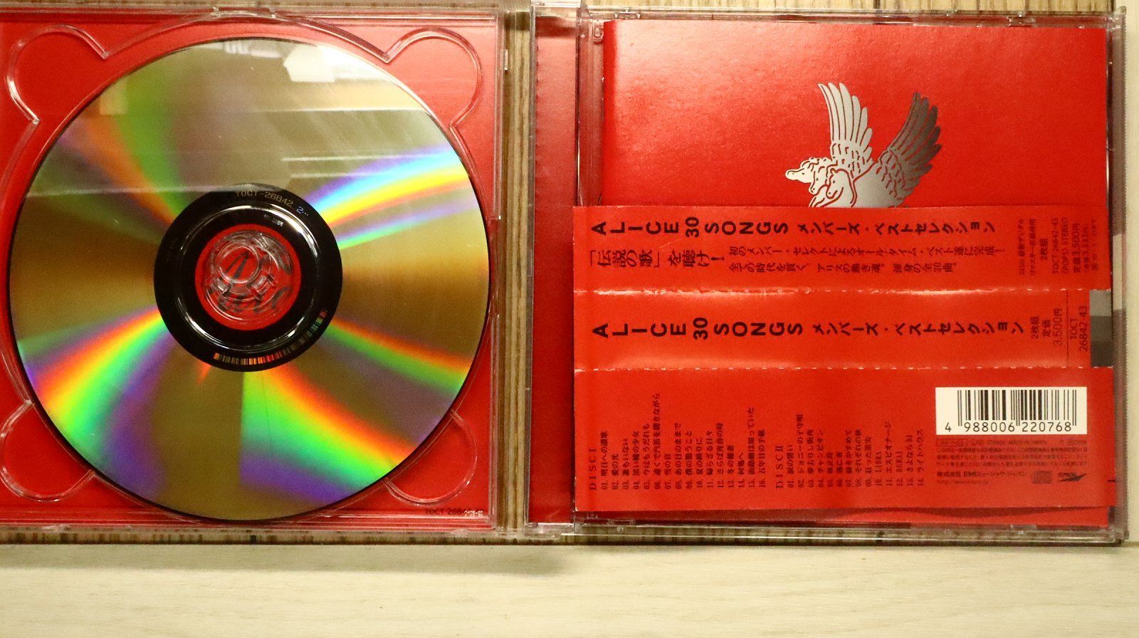 国内盤CD☆アリス/Alice□ ALICE 30 SONGS ~member's best selection