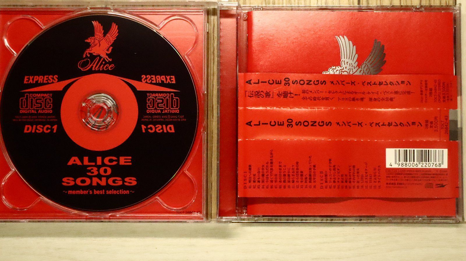 国内盤CD☆アリス/Alice□ ALICE 30 SONGS ~member's best selection