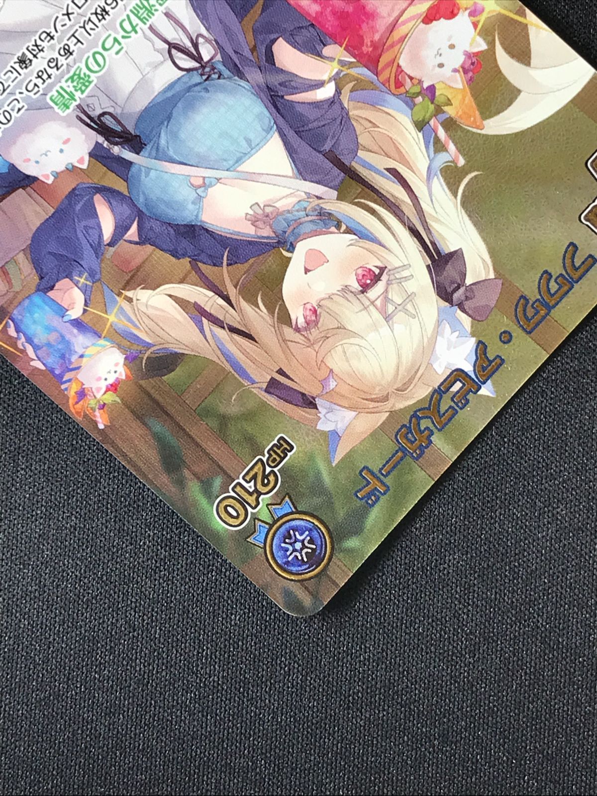 フワワアビスガード UR 3枚セット ホロライブカードゲーム 【公式通販】