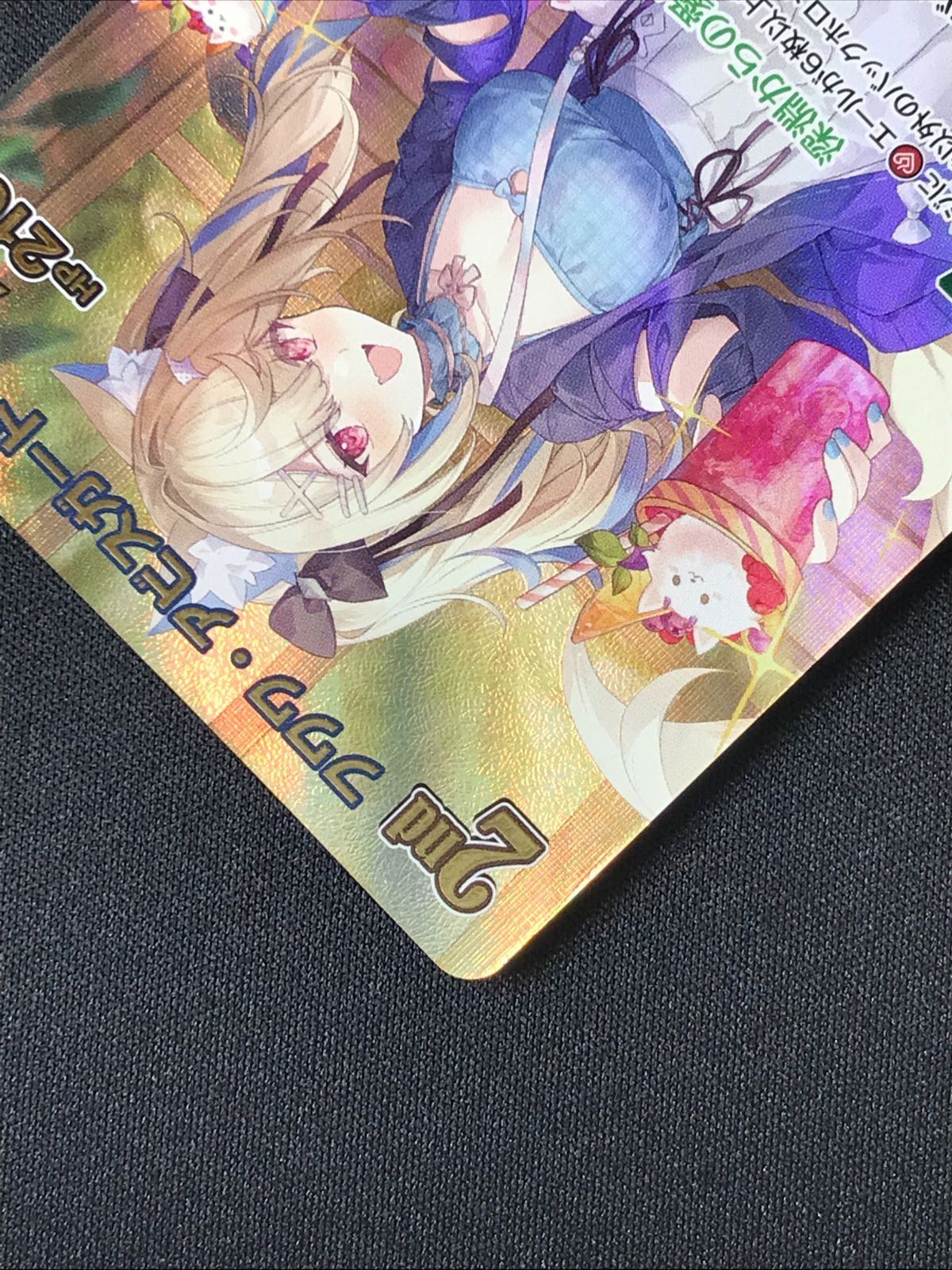 ホロライブOCG ホロカ フワワ・アビスガード 2nd UR hBP08-059 トレカ