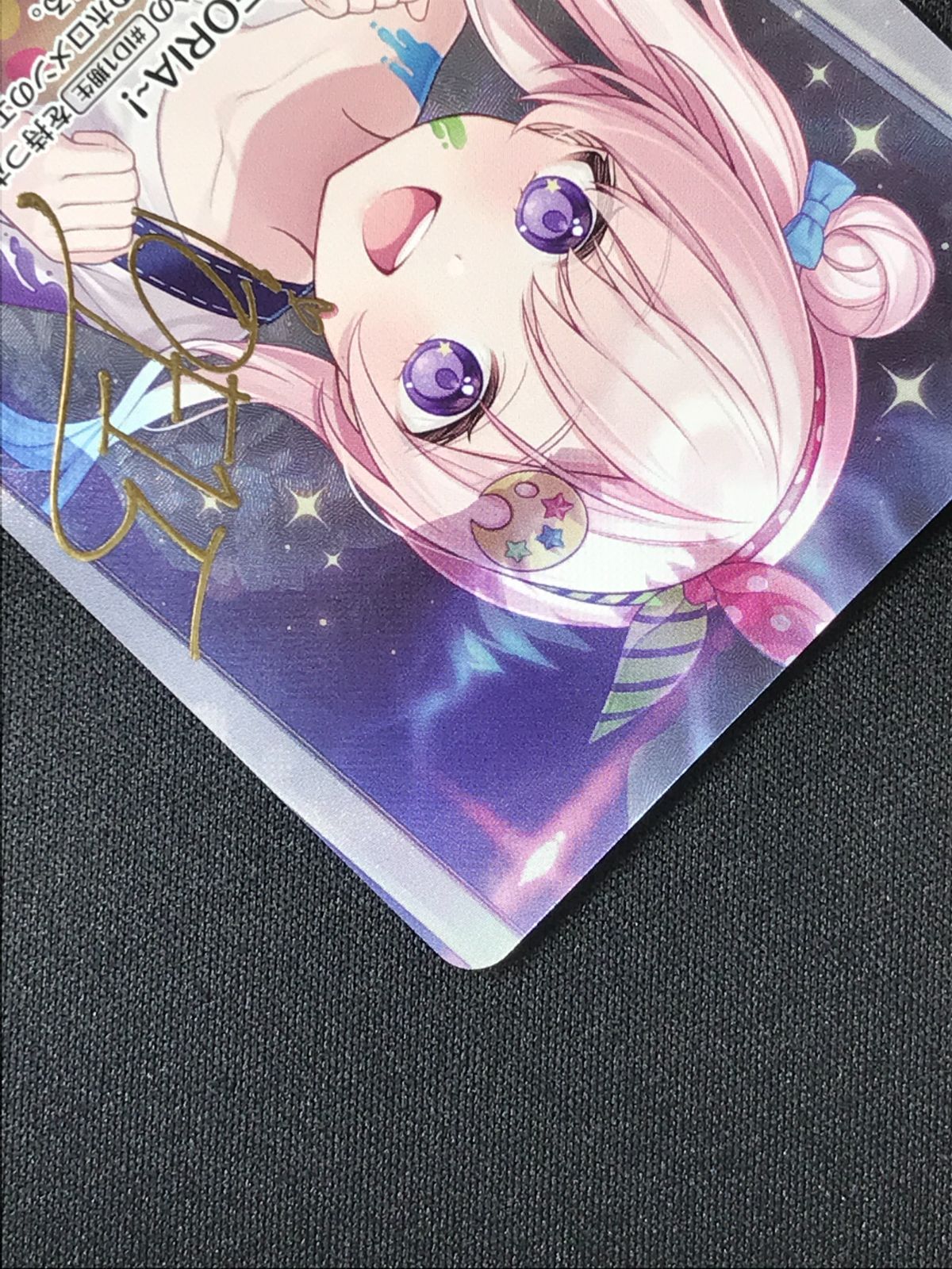ホロカ ホロライブ アイラニ・イオフィフティーン SEC サインカード ホロライブOCG ホロカ アイラニ・イオフィフティーン(箔押しサイン入り