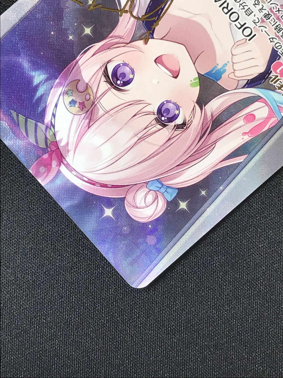 ホロライブOCG ホロカ アイラニ・イオフィフティーン(箔押しサイン入り