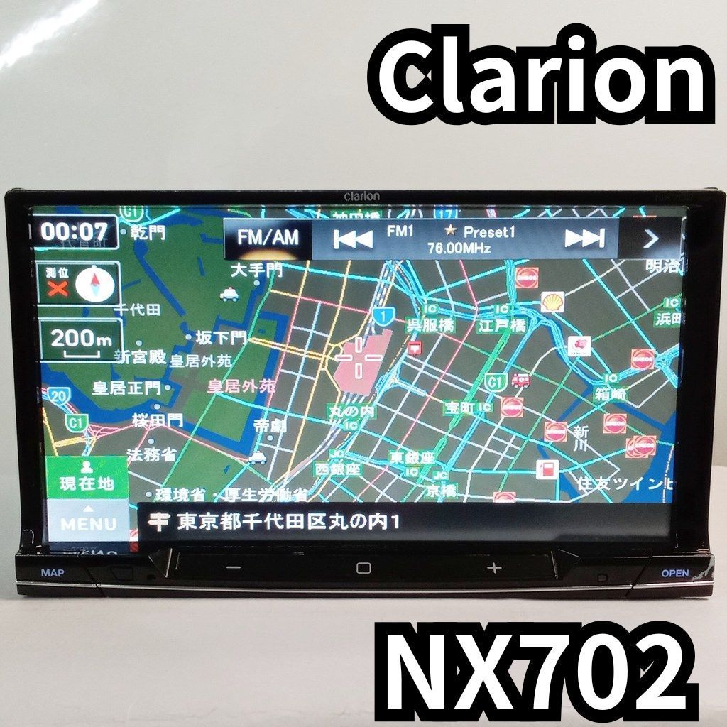 Clarion 7インチ NX702 フルセグ/CD/DVD/USB/SD/Bluetooth ジャンク品