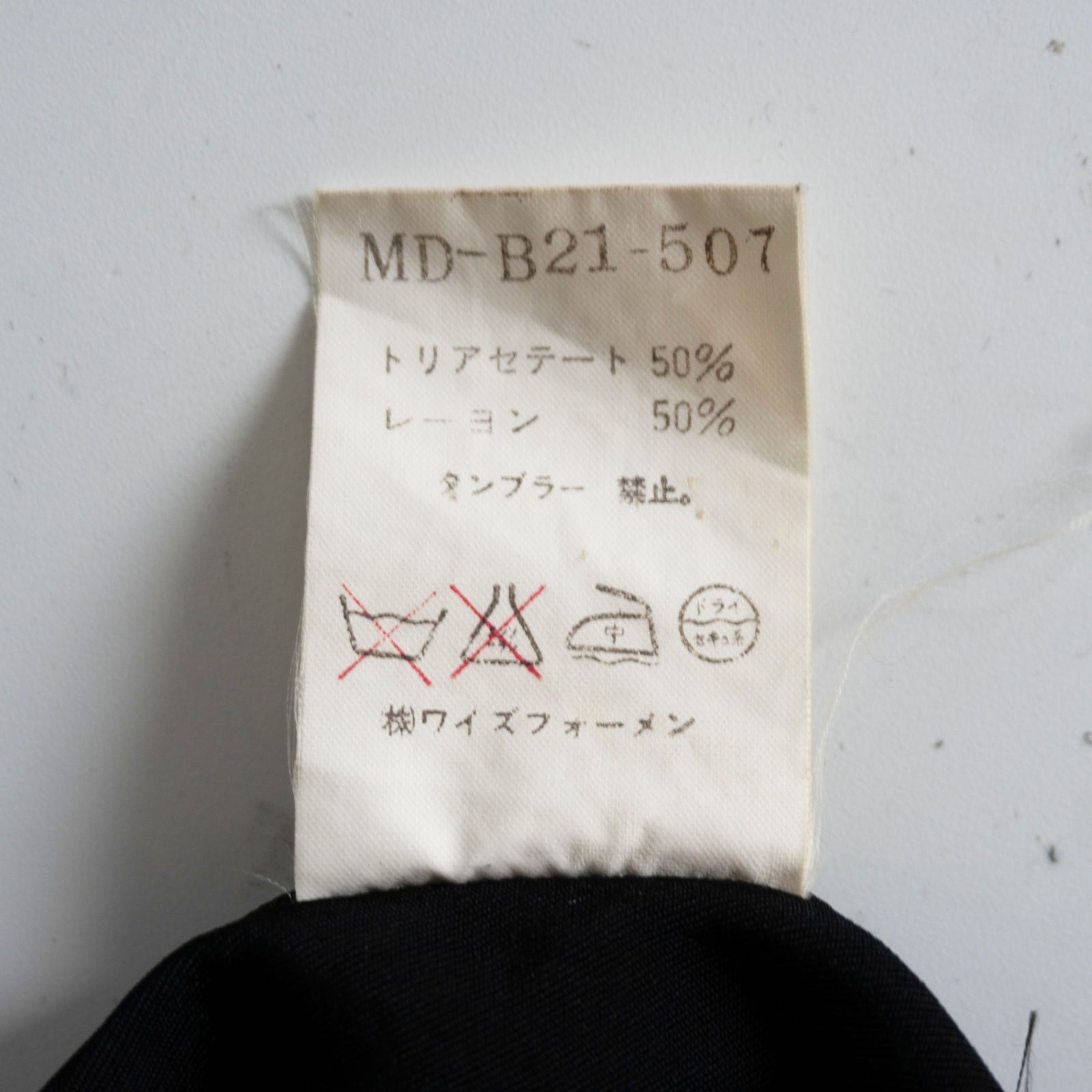 アーカイブ】Y's for men【トリアセテート レーヨン オーバーサイズ