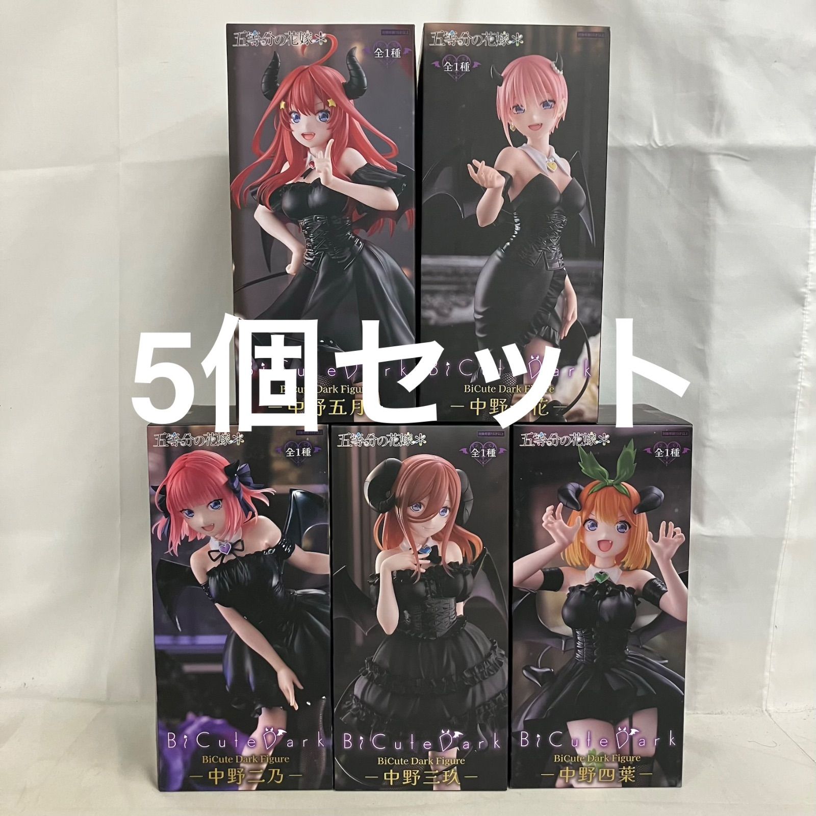 五等分の花嫁 コトブキヤ フィギュア 5体セット 限定パーツ付き 新品未開封 未開封 五等分の花嫁 BiCute Bunnies Figure 中野一花 他 フィギュア 5