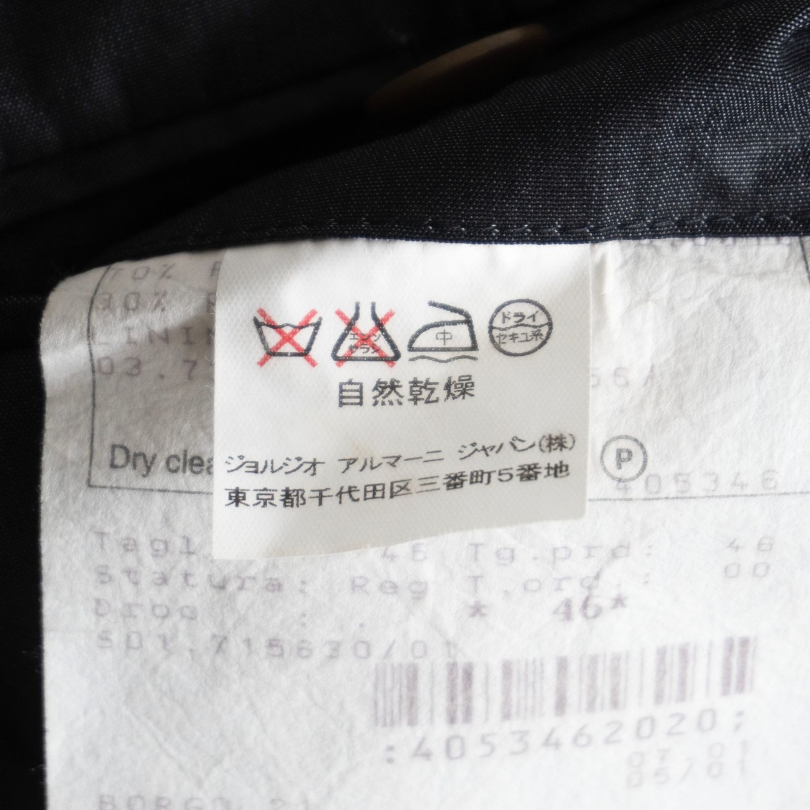 美品】GIORGIO ARMANI【ウールレーヨン スラックスパンツ】ブラック