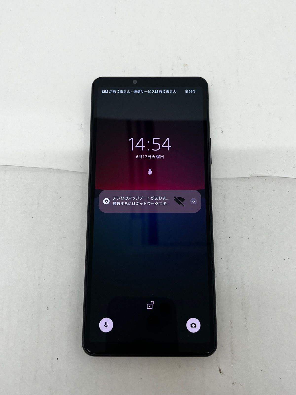 Xperia 10 IV SO-52C SIMフリー ブラック 完済済み Xperia 10 IV 128GB SO-52C SIMフリー ブラック - メルカリ