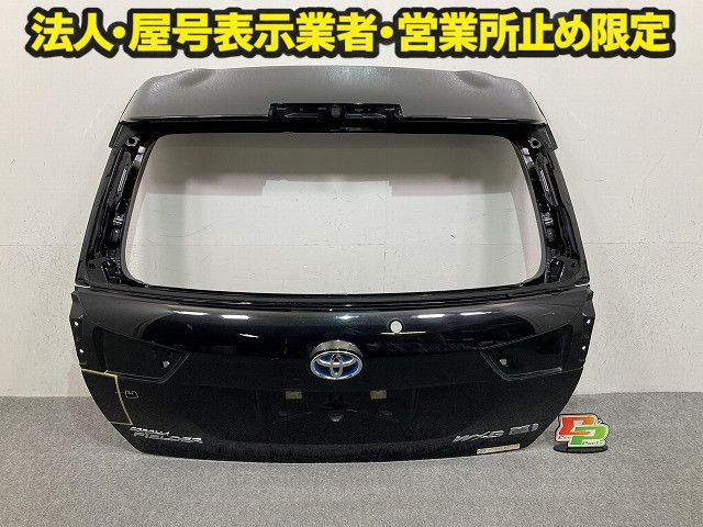 カローラ フィールダー 16系/NZE161G/NZE164G/NKE165G/ZRE162G 純正