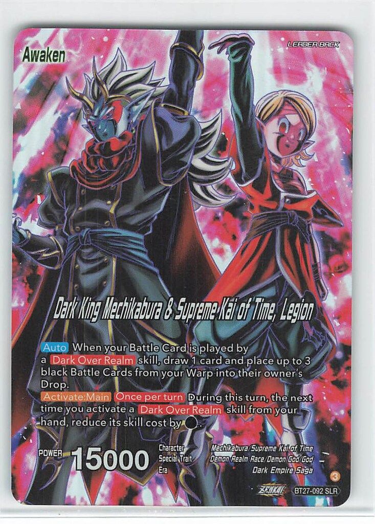 暴嵐の魔王竜 バッツ 3枚 ガチレア仕様 X-SS03 5WORLD BUILD MASTERS
