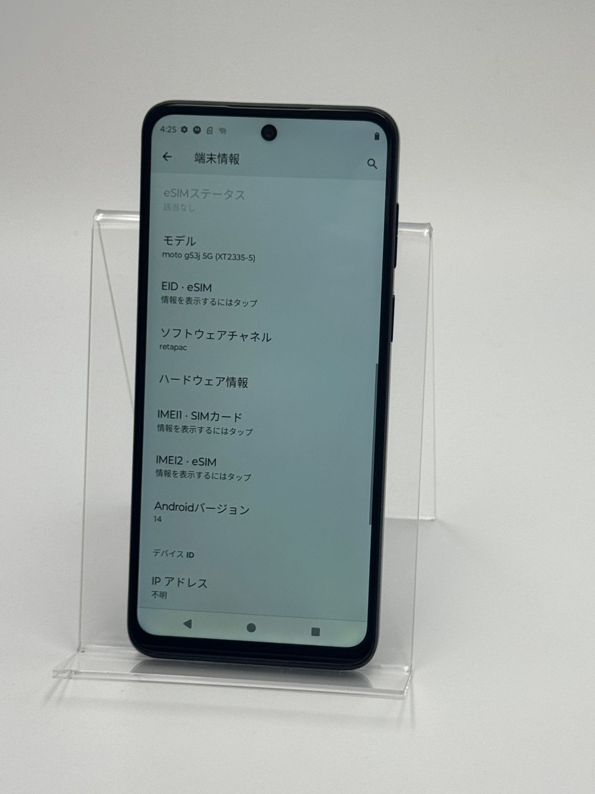 中古 moto g53j 5G 128GB SIMフリー インクブラック- メルカリ