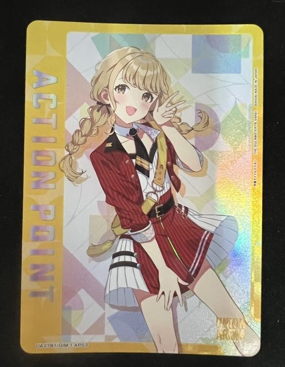 特価】アクションポイントカード(学園アイドルマスター)(藤田ことね