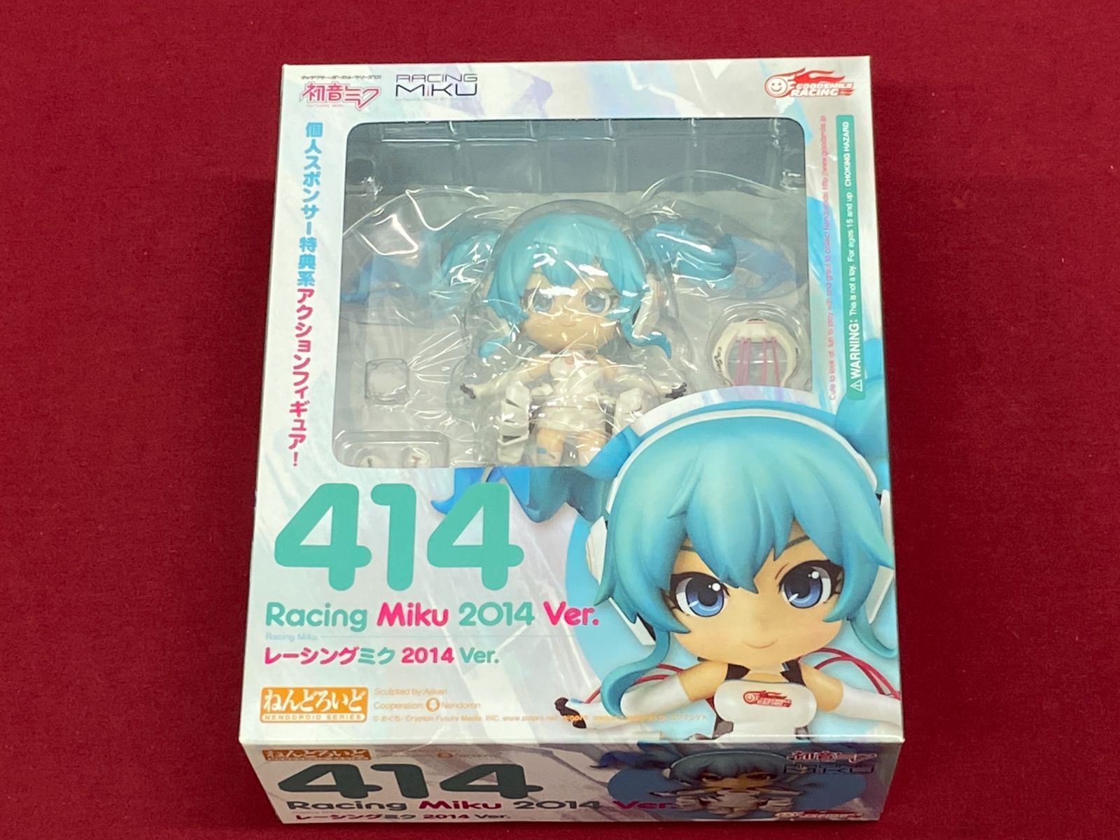 カメ】ねんどろいど 414 キャラクター・ボーカル・シリーズ 01 初音