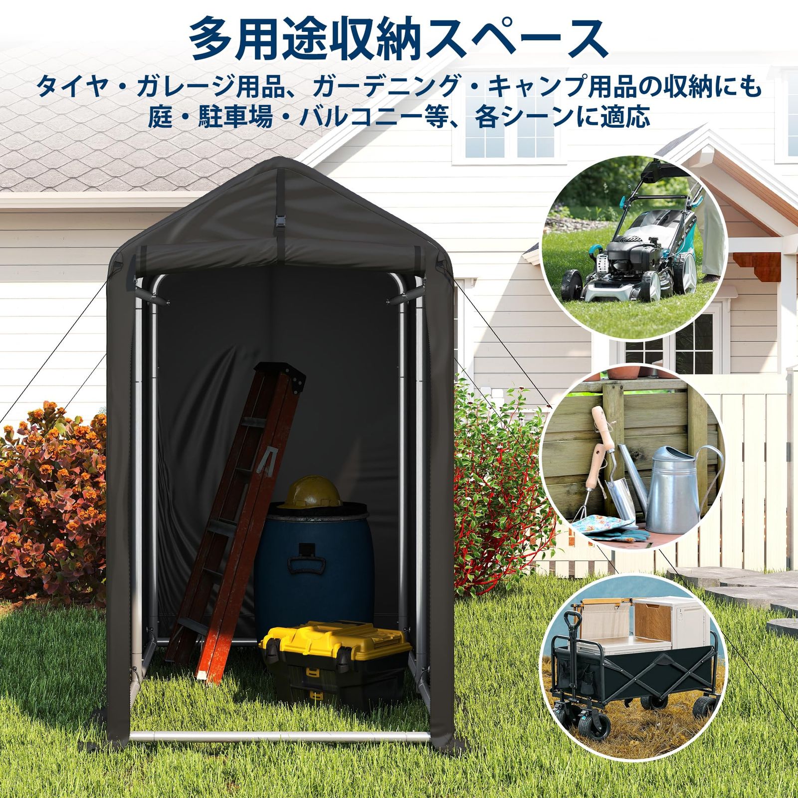 新商品 サイクルポート バイクガレージ バイクシェルター 屋外 自転車 