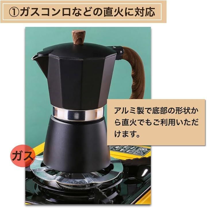 未使用品 モカポット 150ml 300ml 未使用品 モカポット 150ml 300ml 