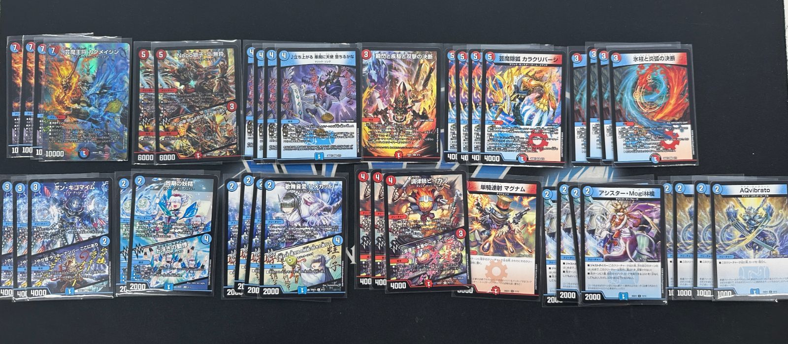 DM】ドキドキ強いデッキ 赤青マジック - メルカリ