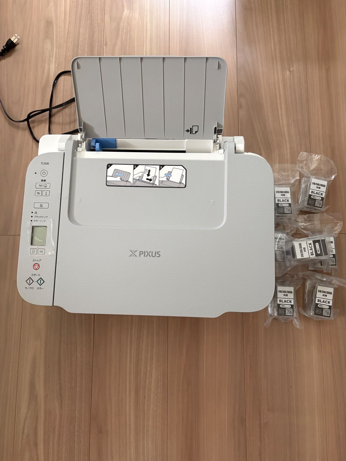 Canon TS3530 PIXUS キヤノン プリンター A4インクジェット複合
