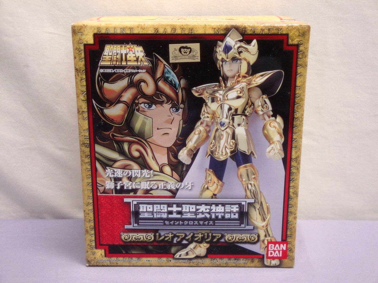 未開封 バンダイ 聖闘士星矢 セイントクロスマイス レオアイオリア カメ】【未開封品】聖闘士聖衣神話 セイントクロスマイス レオ