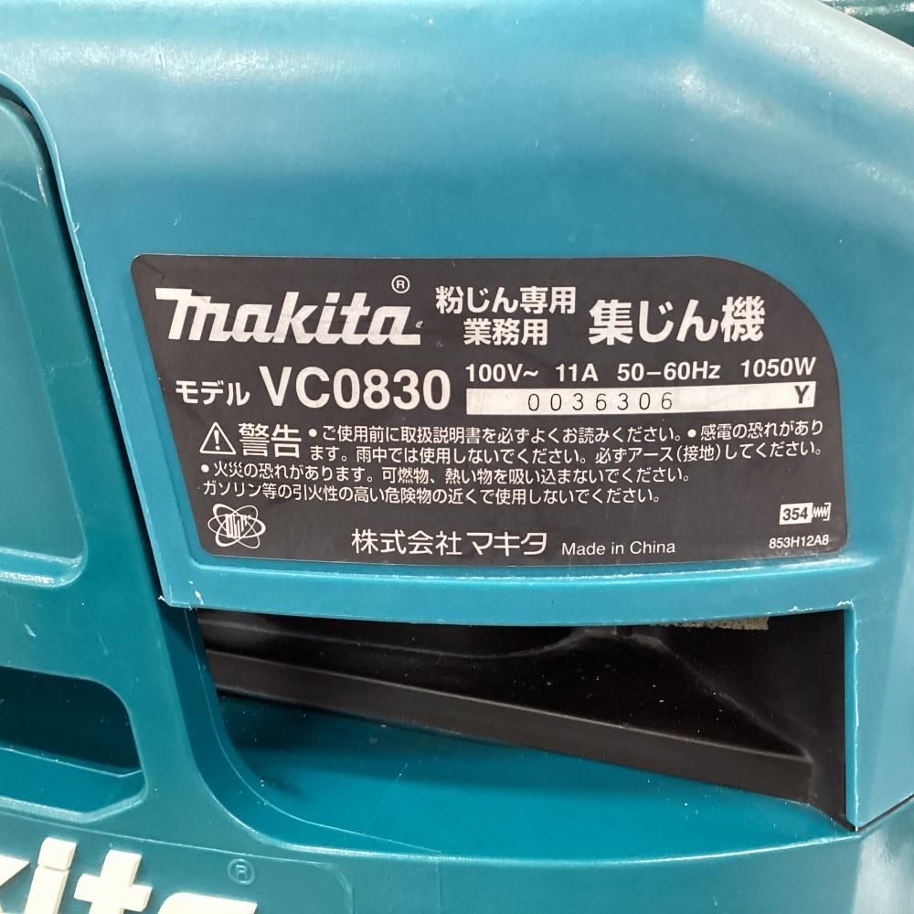 中古】makita/マキタ VC0830 粉じん専用集じん機(ホース付) 【201 